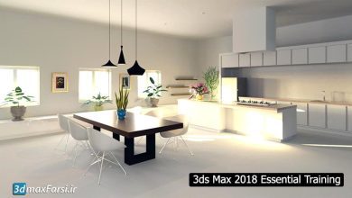آموزش 3ds Max 2018