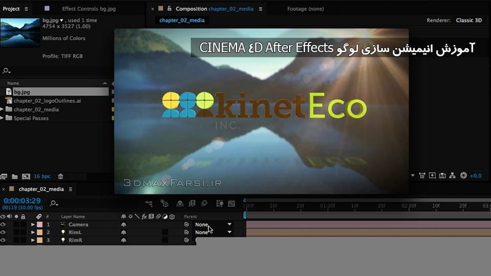 آموزش انیمیشن سازی لوگو سینمافوردی افترافکت CINEMA 4D After Effects