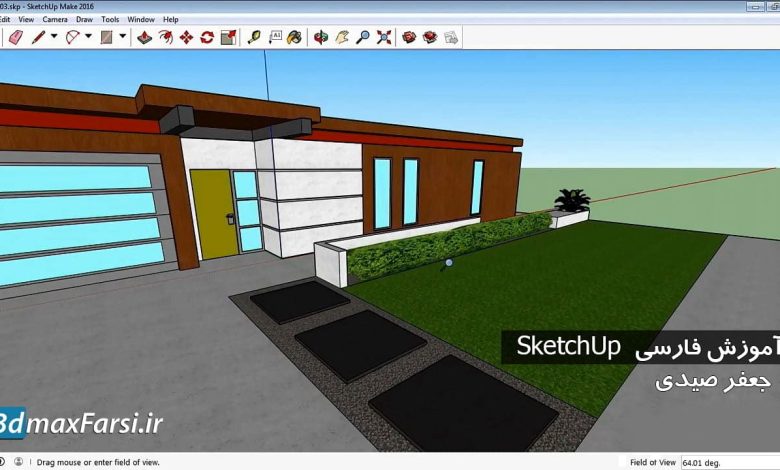 آموزش مبتدی و مقدماتی اسکچاپ : گردش در فضای سه بعدی اسکچاپ SketchUp
