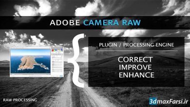 آموزش فارسی فتوشاپ ادوبی کمرا چیست Adobe camera raw