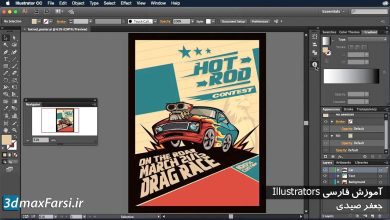 آموزش فارسی ایلوستریتور کار با پنل ها Illustrators panels