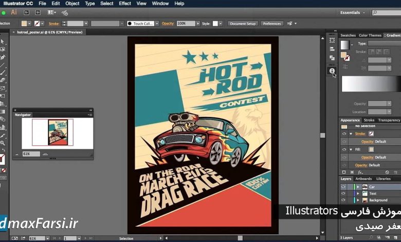 آموزش فارسی ایلوستریتور کار با پنل ها Illustrators panels