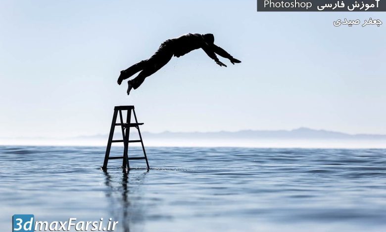 آموزش فارسی ادوبی کمرا رآ : ارتقا تصاویر adobe camera raw