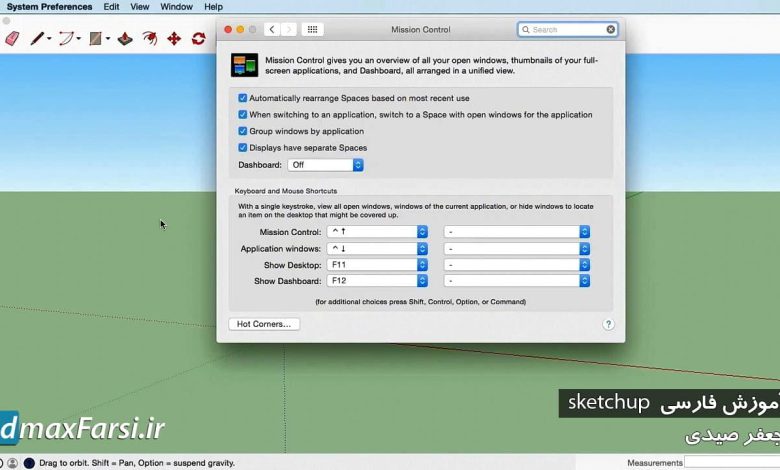 آموزش فارسی اسکچاپ تفاوت اسکچاپ مک و اسکچاپ ویندوز sketchup