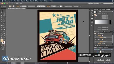فیلم آموزش illustrator به زبان فارسی ساخت و ذخیره سازی فضای کاری illustrator workspace
