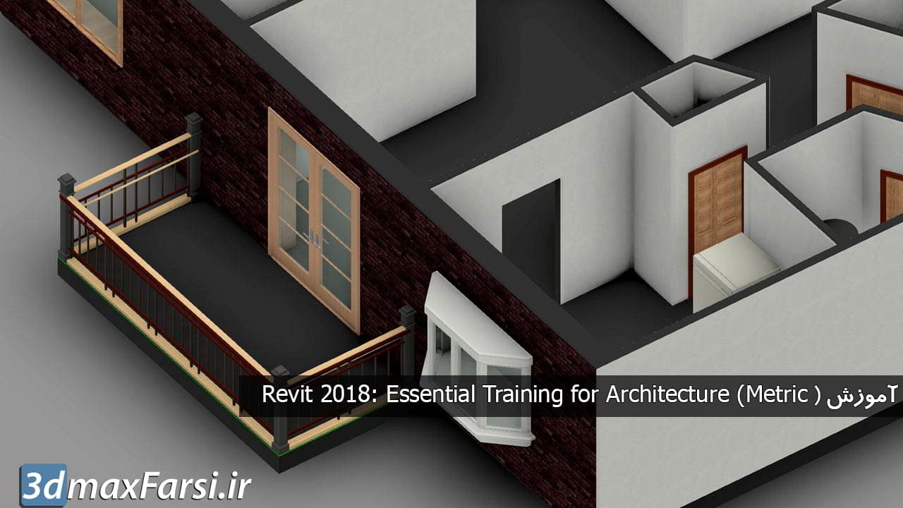 آموزش رویت معماری مقدماتی پیش رفته Revit 2018: Essential Training for Architecture (Metric)