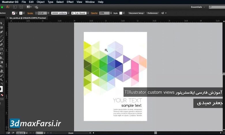 آموزش ایلوستریتور Illustrator CC custom views