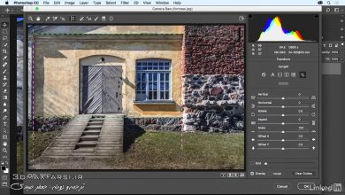 آموزش فتوشاپ تبدیل عکس به پرسپکتیو  Photoshop Correcting perspective