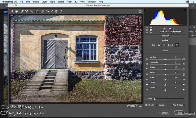 آموزش فتوشاپ تبدیل عکس به پرسپکتیو  Photoshop Correcting perspective