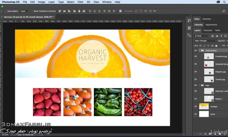 آموزش ادغام تصویر با اشکال فتوشاپ Photoshop Merging flattening layers