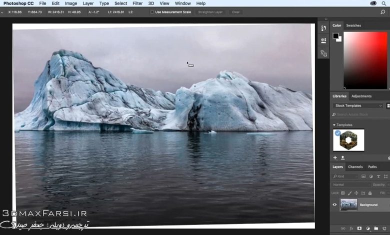 آموزش مقدماتی فتوشاپ : حذف قسمت های ناخواسته فتوشاپ سی سی