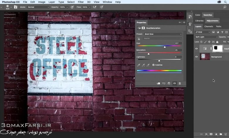 فیلم آموزش فارسی ادجاسمنت لیر فتوشاپ سی سی Photoshop adjustment layers