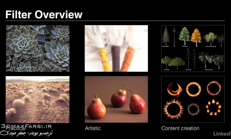 فیلم آموزش فیلتر های تصویر فتوشاپ Photoshop filters
