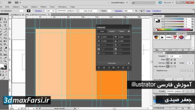 آموزش ایلوستریتور به زبان فارسی گرید illustrator guides