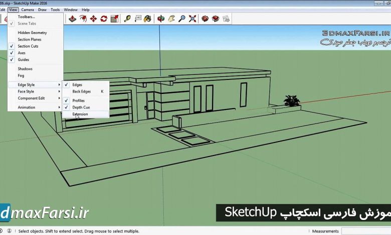 آموزش استایل اسکچاپ sketchup styles
