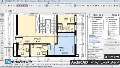 ArchiCAD Graphic overrides