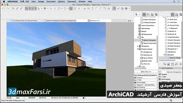 ArchiCAD Quick renders