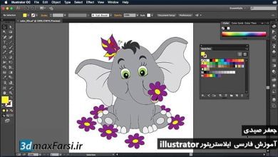 illustrator fills strokes آموزش نقاشی کردن ایلوستریتور به زبان فارسی