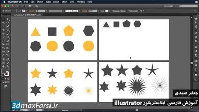 Illustrator Drawing polygons stars