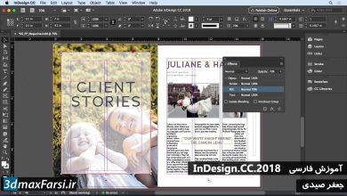آموزش افکت ایندیزاین InDesign CC transparency drop shadows effects