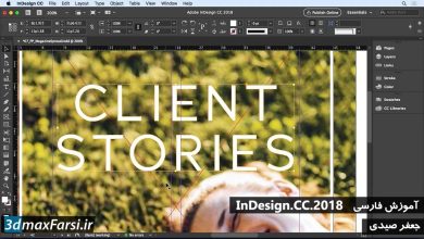 آموزش ساخت اوت لاین نرم افزار ایندیزاین InDesign Creating text outlines