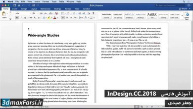 آموزش وارد کردن متن ایندیزاین InDesign CC 2018 Importing text