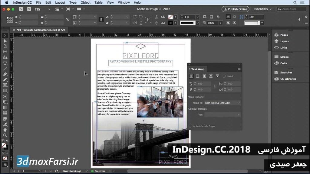 فیلم آموزش ایندیزاین پرینت خروجی گرفتن InDesign CC Printing PDF