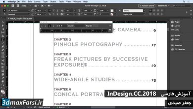 آموزش تنظیمات تب در ایندیزاین InDesign CC tabs tab stopsآموزش تنظیمات تب در ایندیزاین InDesign CC tabs tab stops