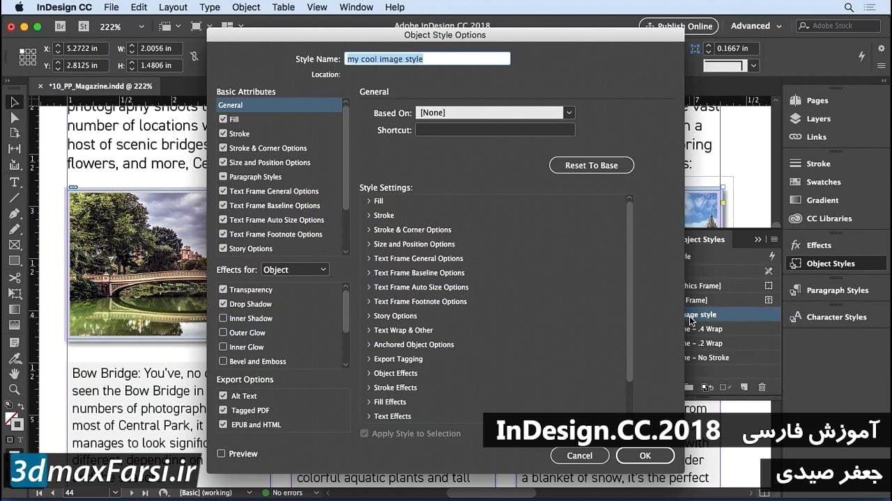 آموزش آبجکت استایل ایندیزاین قالب بندی متنون InDesign CC object styles