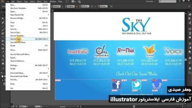 آموزش ایلوستریتو به زبان فارسی ساخت صفحات تصاویر لینک شده Illustrator Links pane