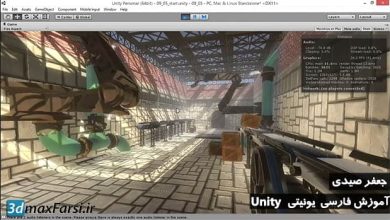 آموزش افکت نور بازی سازی یونیتی Unity highlights glow Effects