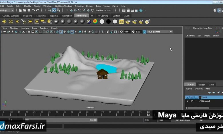 آموزش نقاشی سه بعدی مایا Maya 3D painting