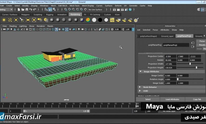 آموزش UV Unwrapping نرم افزار مایا