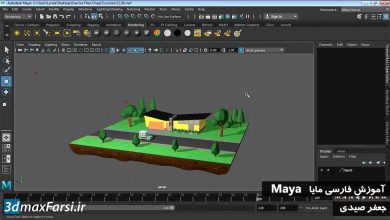 آموزش نورپردازی مقدماتی مایا Maya Light Editor