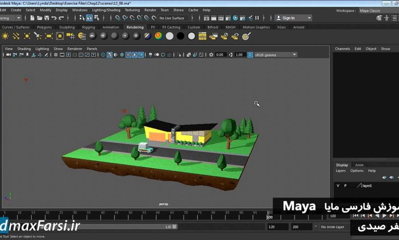 آموزش نورپردازی مقدماتی مایا Maya Light Editor