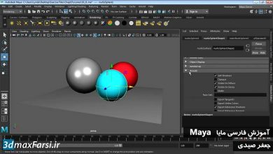 آموزش متریال اوپسیتی مایا آرنولد maya Refraction Opacity