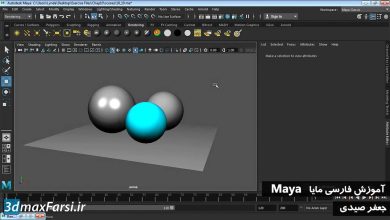 آموزش کار متریال آرنولد برای مایا maya Arnold materials