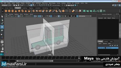 آموزش پخ زدن لبه مدل سه بعدی مایا Maya bevel