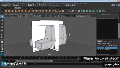 دانلود آموزش مدلسازی مایا Maya modeling symmetrical