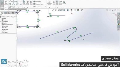 دانلود آموزش سالیدورک دستور Sketch chamfer