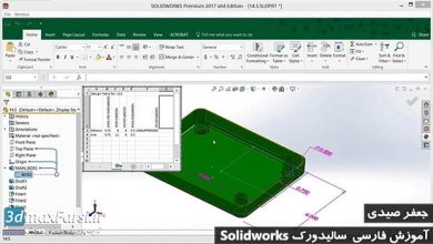 جدول طراحی سالیدورک  Solidworks design table