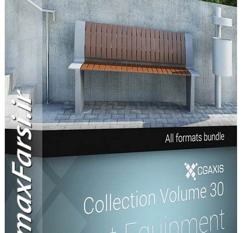 دانلود آبجکت طراحی فضای شهری CGAxis Models Volume 30 Street Equipment