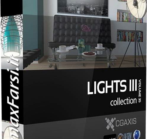 آبجکت چراغ دیواری و هالوژن تری دی مکس CGAxis Models Lights III 3ds max