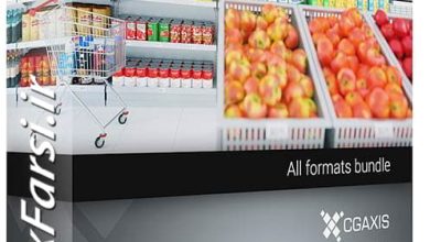 دانلود مدل سه بعدی تجهیزات سوپر مارکت فروشگاه هایپرمارکت 3d Supermarket