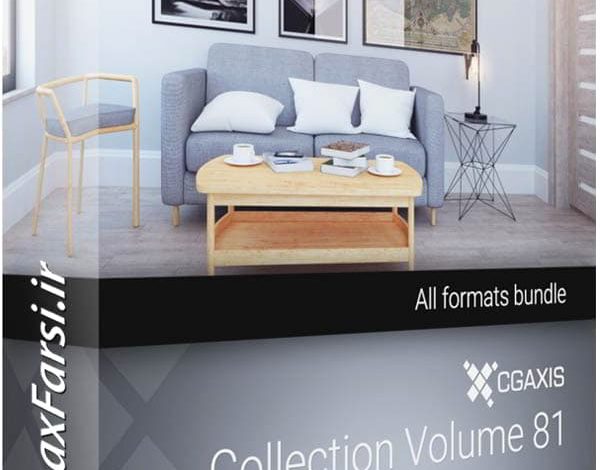 دانلود آبجکت لامپ روشنایی تری دی مکس ویری CGAxis Models Lights