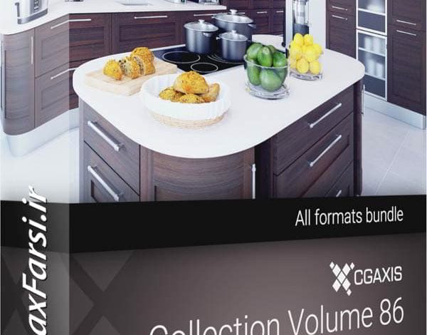 آبجکت آشپزخانه وی ری لوازم آشپزخانه Cgaxis Models Kitchen Furniture دانلود رایگان