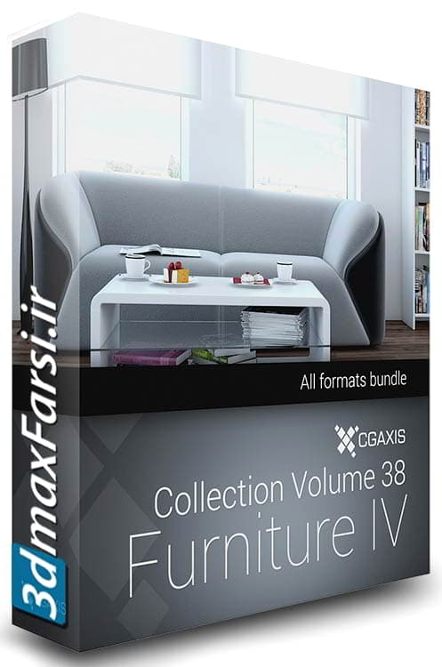مدل سه بعدی فرنیچر مدرن تری دی مکس ویری Cgaxis Models Furniture IV