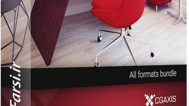 آبجکت فرنیچر اداری تری دی مکس ویری Cgaxis Models Office Furniture II