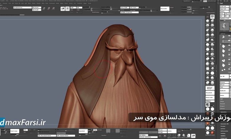 آموزش حجاری اسکالپتینگ مو زیبراش کاراکتر سه بعدی Hair Zbrush