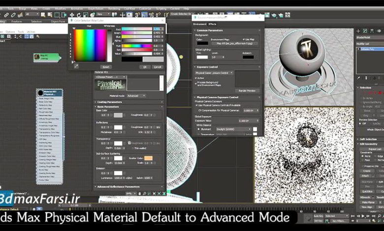 آموزش تغییر کادر متریال ادیتور به حالت کلاسیک Material default to advance